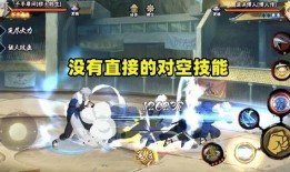 火影最新技能爆料大全视频