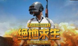 吃鸡小赛季爆料视频大全,精彩内容抢先看